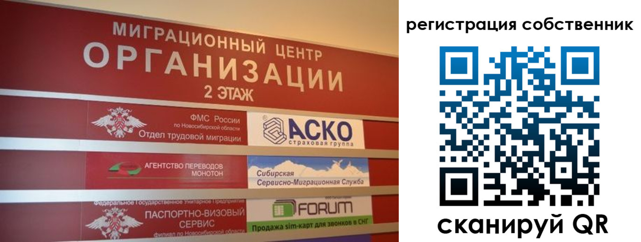 прописка штамп в Каменск-Уральске