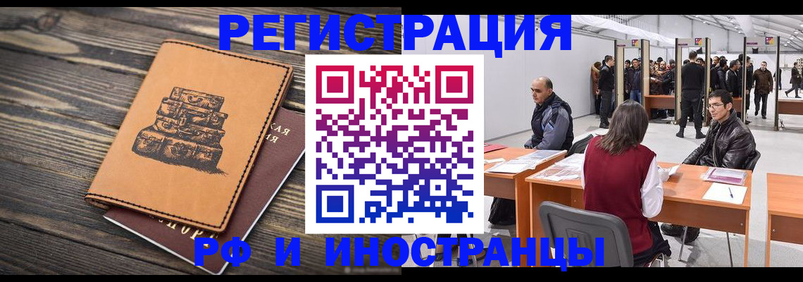 прописка для кредита в Каменск-Уральске