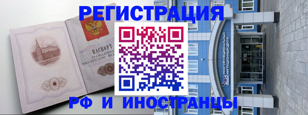 регистрация для школы в Каменск-Уральске